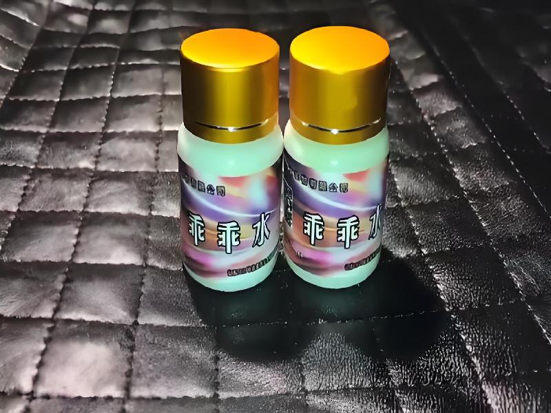 成人催药迷用品5308-FJ型号